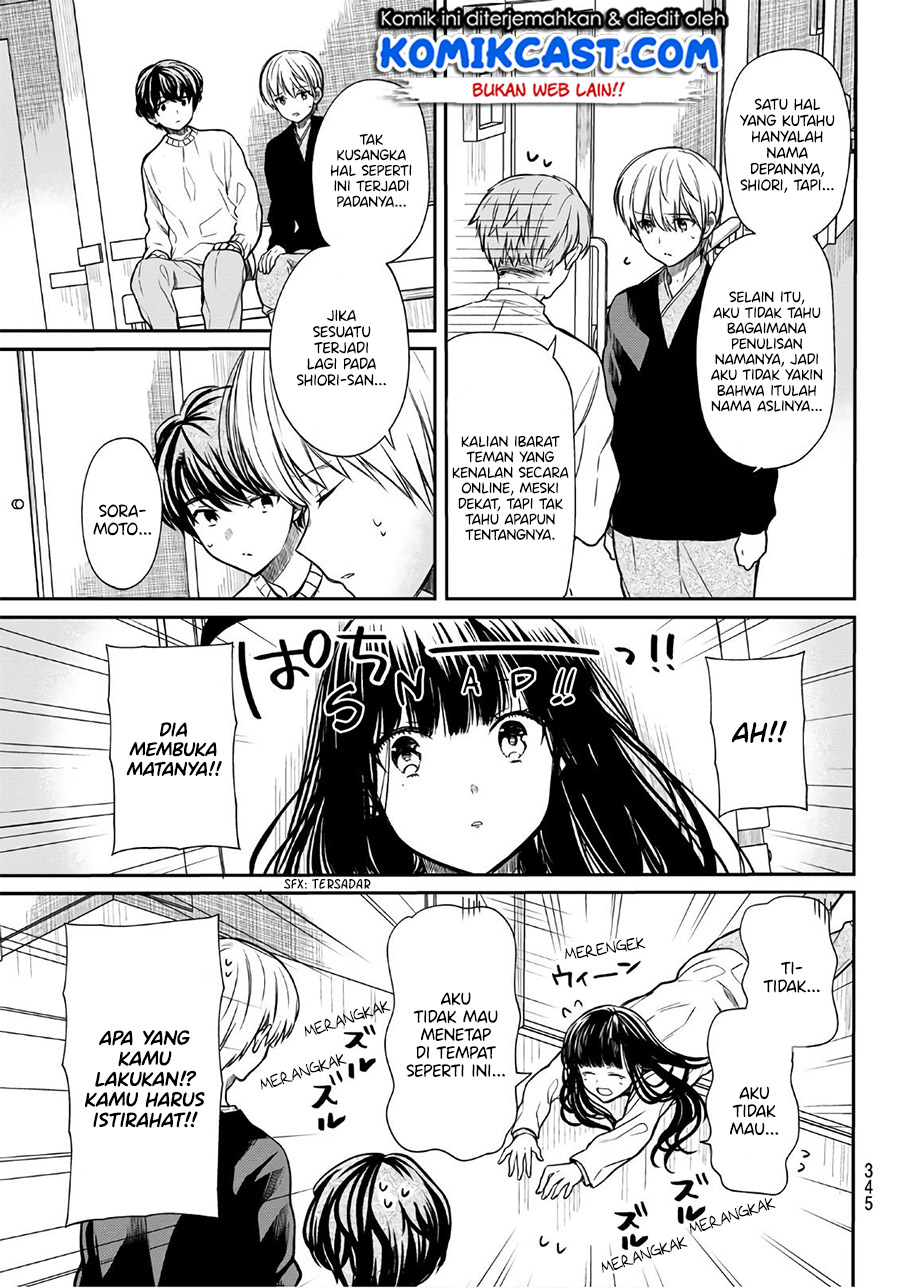 Danshi Koukousei wo Yashinaitai Onee-san no Hanashi
